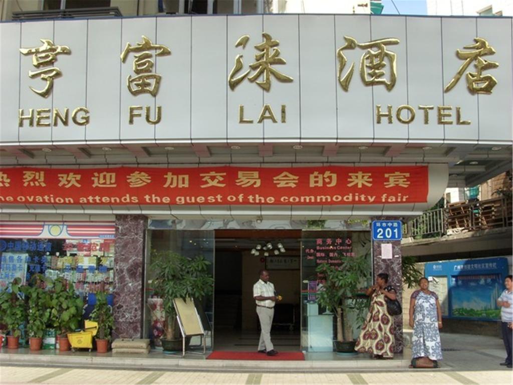 Heng Fu Lai Hotel Foshan Buitenkant foto