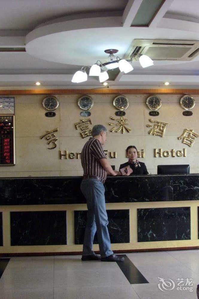 Heng Fu Lai Hotel Foshan Buitenkant foto